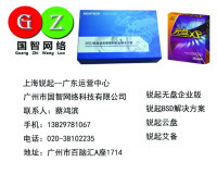 公司簡(jiǎn)介 專注計(jì)算機(jī)軟硬件技術(shù)開(kāi)發(fā)與銷(xiāo)售